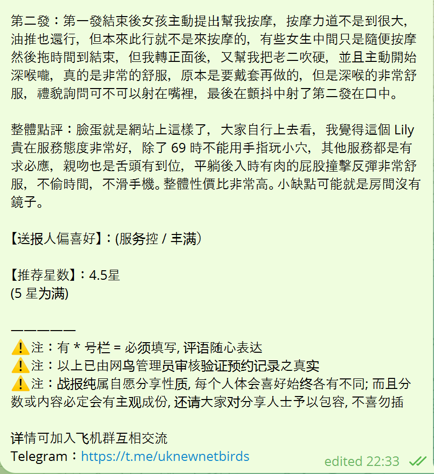 戰號 819 3.png